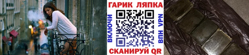 Все наркотики Цимлянск ГАШИШ  Кетамин  А ПВП  Меф мяу мяу  Кокаин  Конопля  Амфетамин 