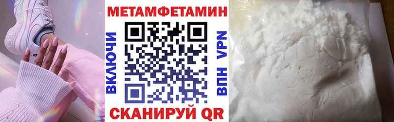 Амфетамин VHQ  Цимлянск 
