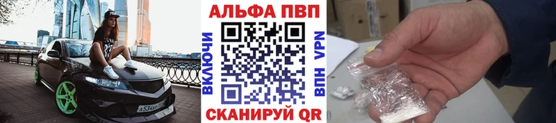 MEGA вход  Цимлянск  A PVP Соль 