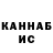 КЕТАМИН VHQ KATY NOVIK