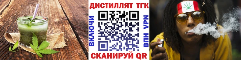 Cannafood марихуана  магазин продажи наркотиков  Цимлянск 
