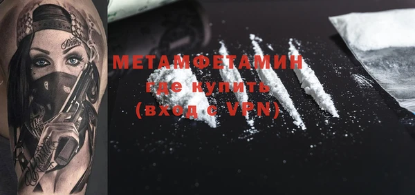 мескалин Ладушкин