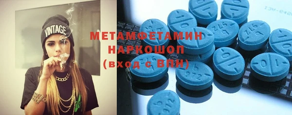 мескалин Ладушкин