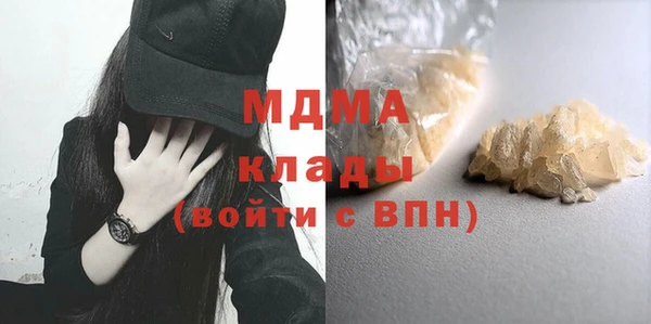 дистиллят марихуана Лабытнанги