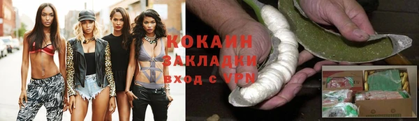 дистиллят марихуана Лабытнанги