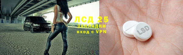 ALPHA PVP Куйбышев
