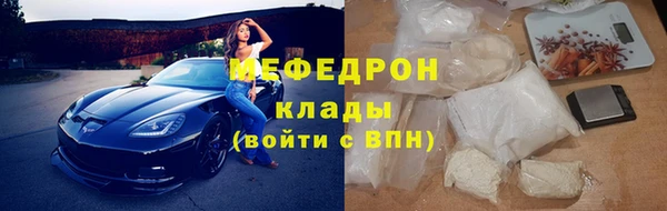 метамфетамин Лагань