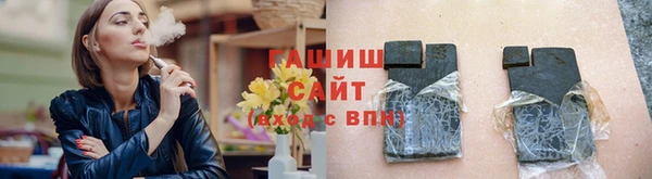 ALPHA PVP Куйбышев