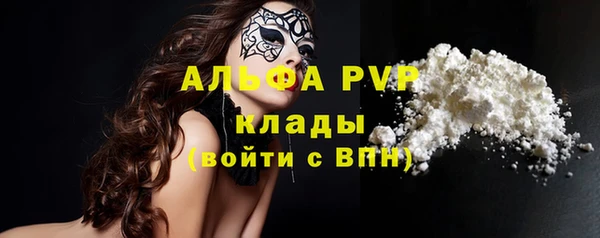 дистиллят марихуана Лабытнанги