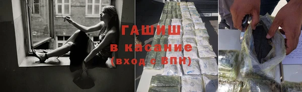 метамфетамин Лагань