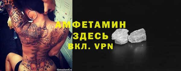 соль курить ск Кулебаки