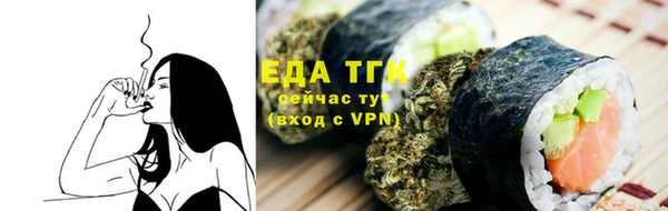 метамфетамин Лагань