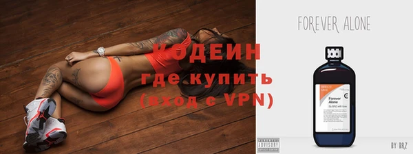 соль курить ск Кулебаки