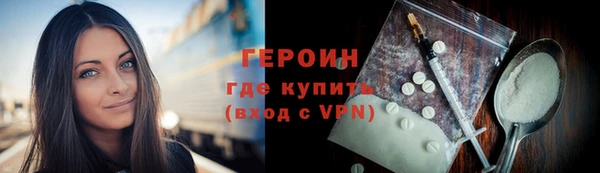 метамфетамин Лагань