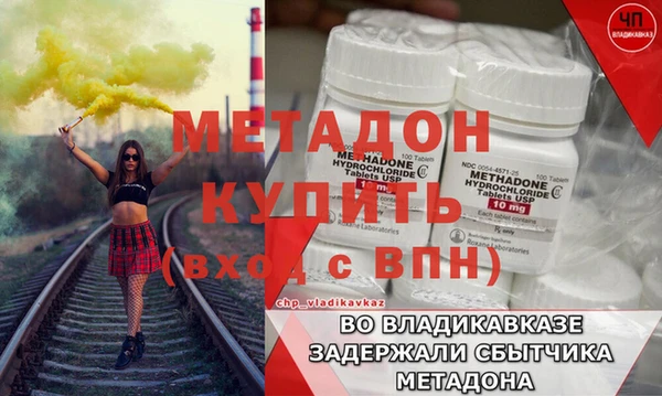ALPHA PVP Куйбышев