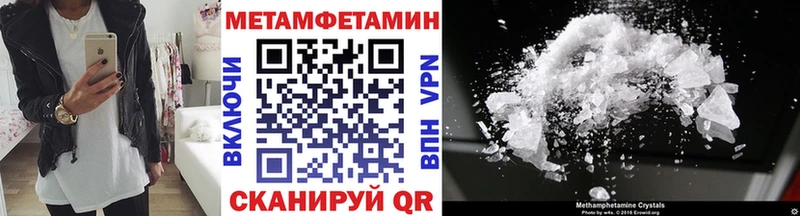 OMG ONION  Цимлянск  МЕТАМФЕТАМИН кристалл 