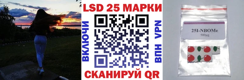 как найти   Цимлянск  Марки N-bome 1,8мг 