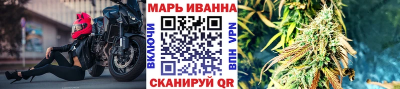 Бошки Шишки AK-47 Цимлянск