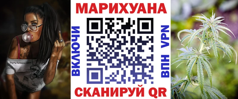blacksprut онион  где можно купить наркотик  Цимлянск  Конопля White Widow 